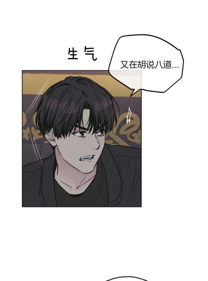 第77话 你很可爱0