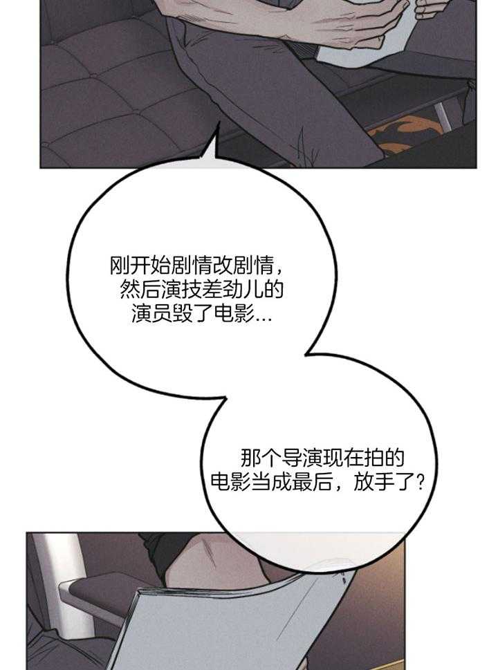 第77话 你很可爱10