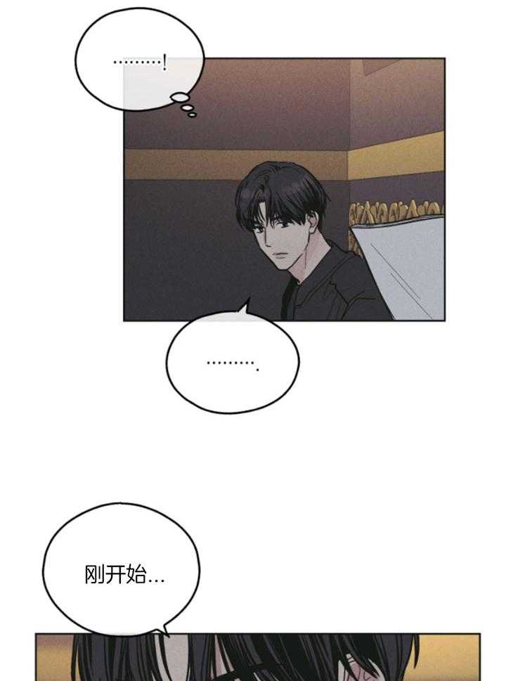 第77话 你很可爱12