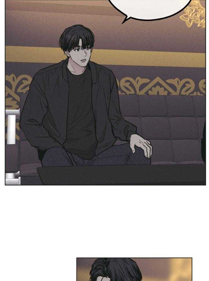第77话 你很可爱14