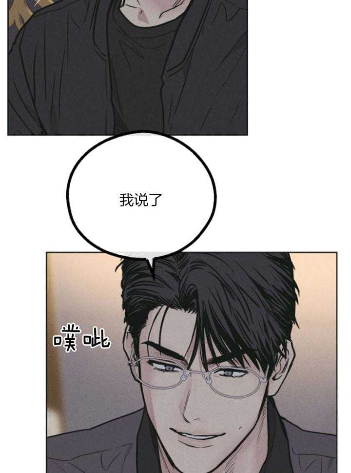 第77话 你很可爱21