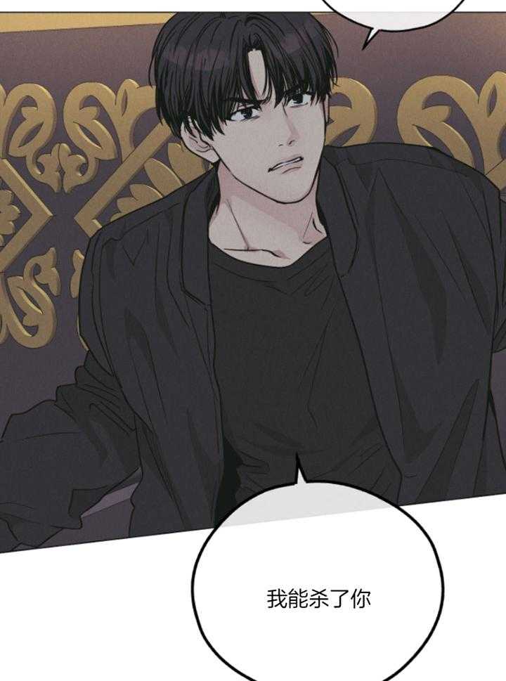 第77话 你很可爱23