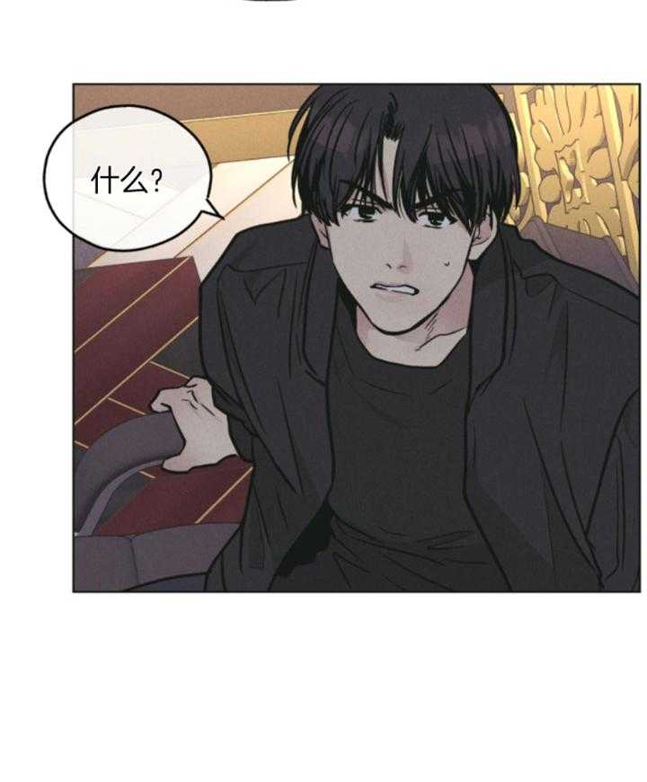 第77话 你很可爱27