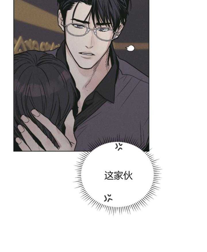 第77话 你很可爱32