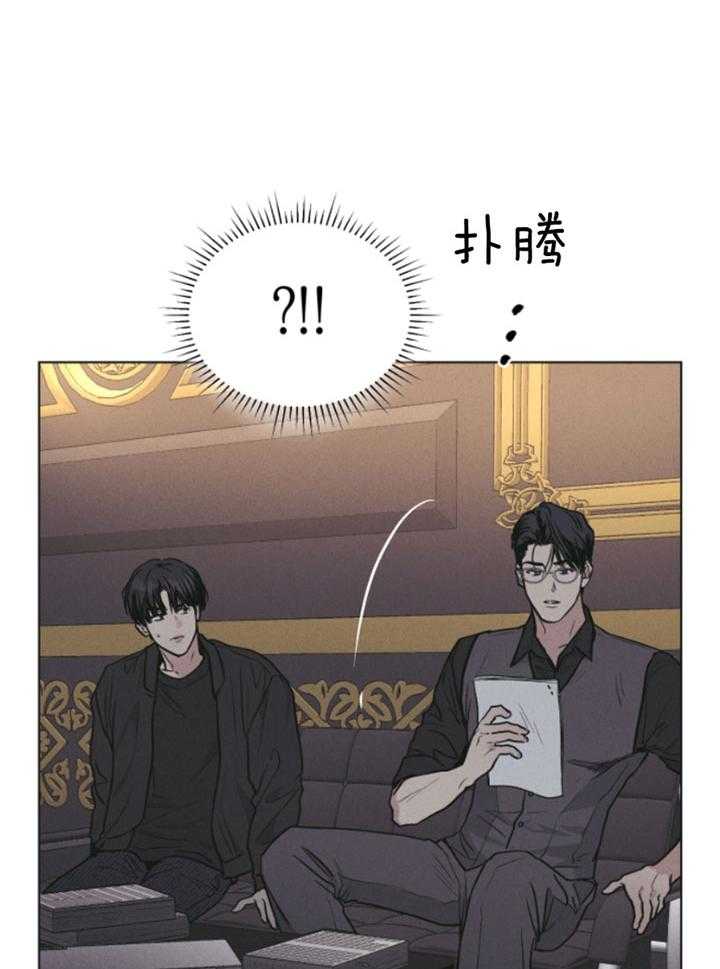 第77话 你很可爱5