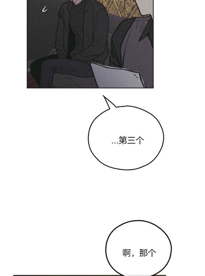 第77话 你很可爱7