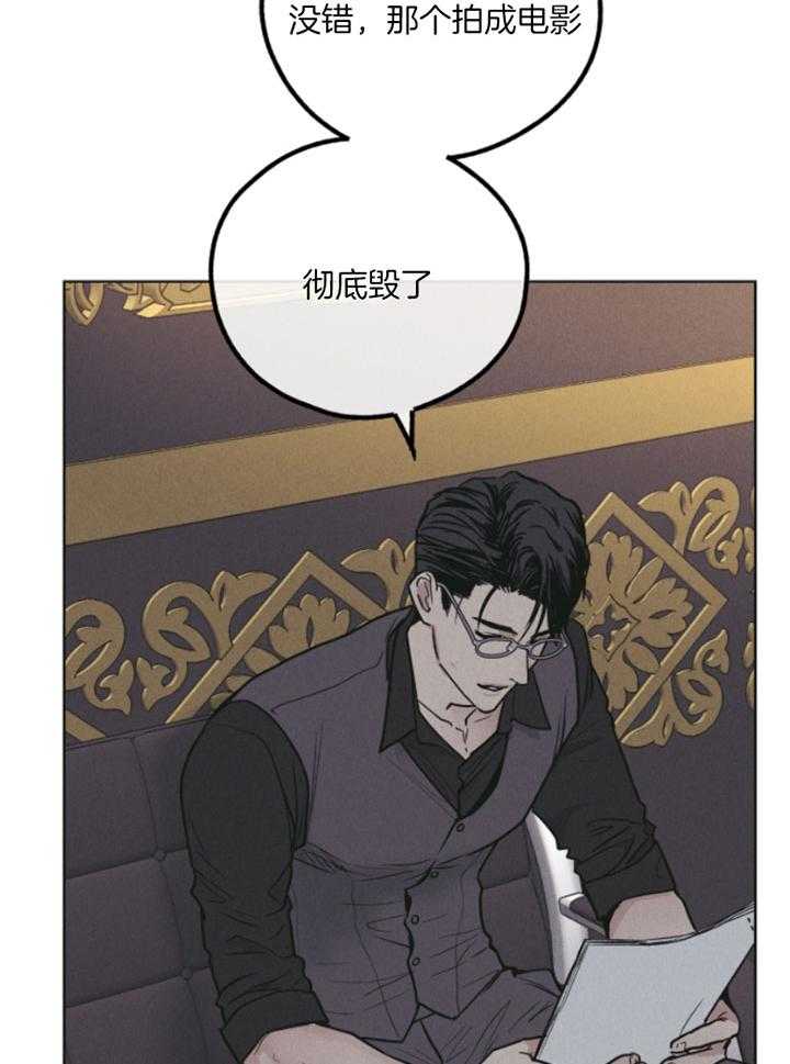 第77话 你很可爱9