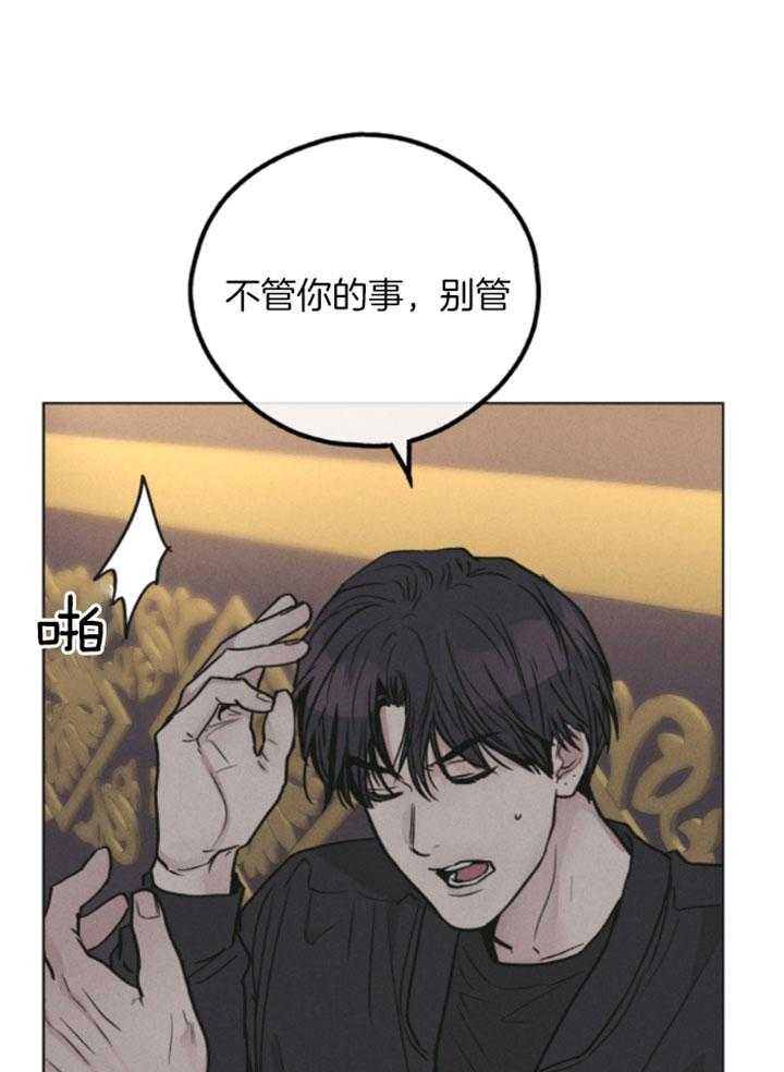 第78话 试着勾引我0