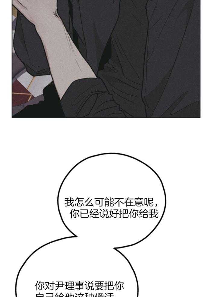 第78话 试着勾引我1