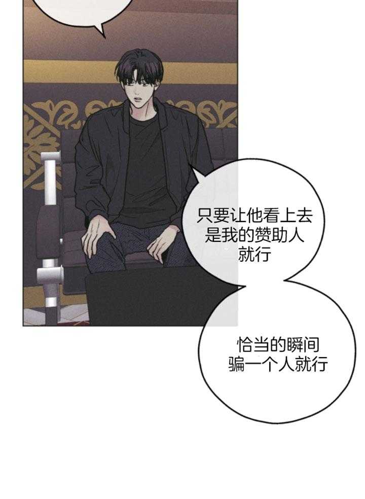 第78话 试着勾引我10