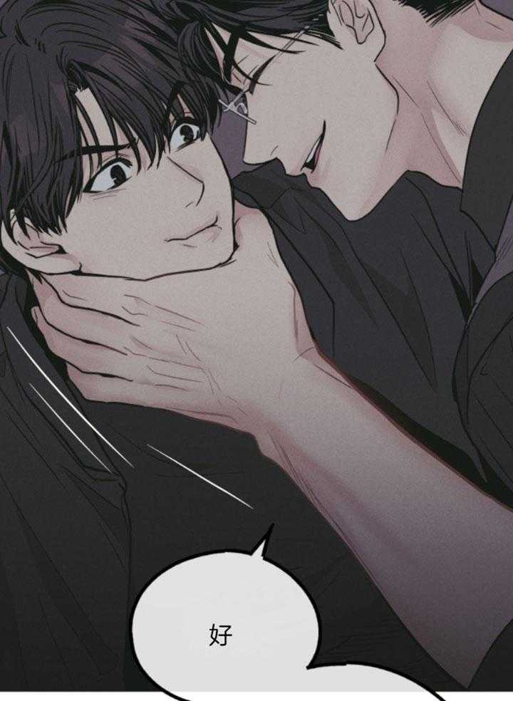 第78话 试着勾引我16