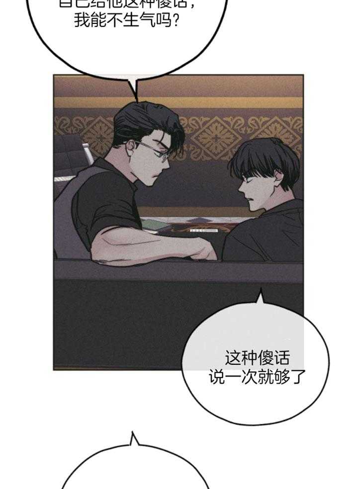 第78话 试着勾引我2