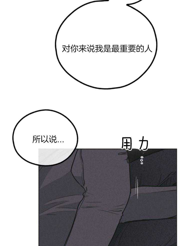 第78话 试着勾引我24