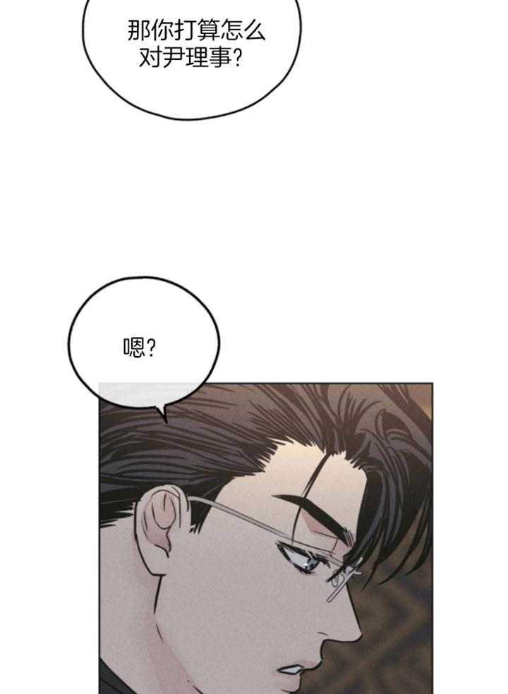 第78话 试着勾引我3