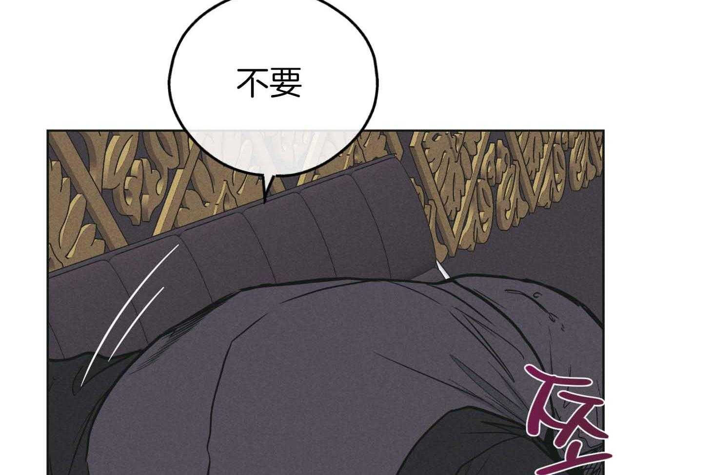 第78话 试着勾引我32