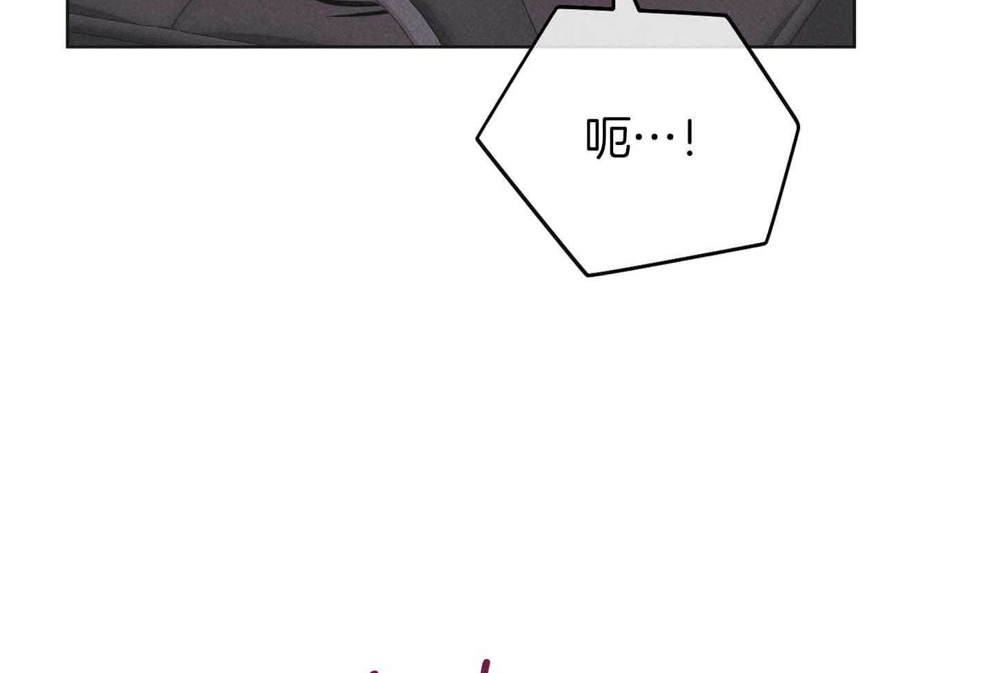 第78话 试着勾引我34