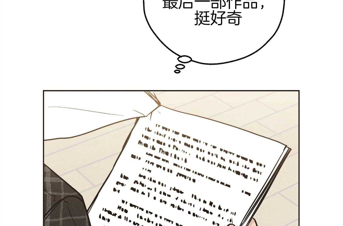 第79话 感情用事10