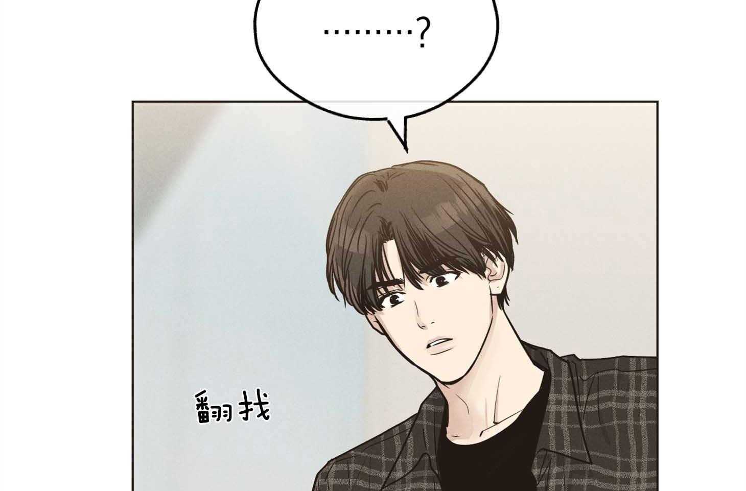 第79话 感情用事13