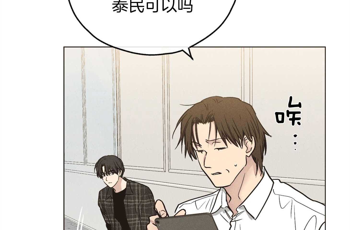 第79话 感情用事19