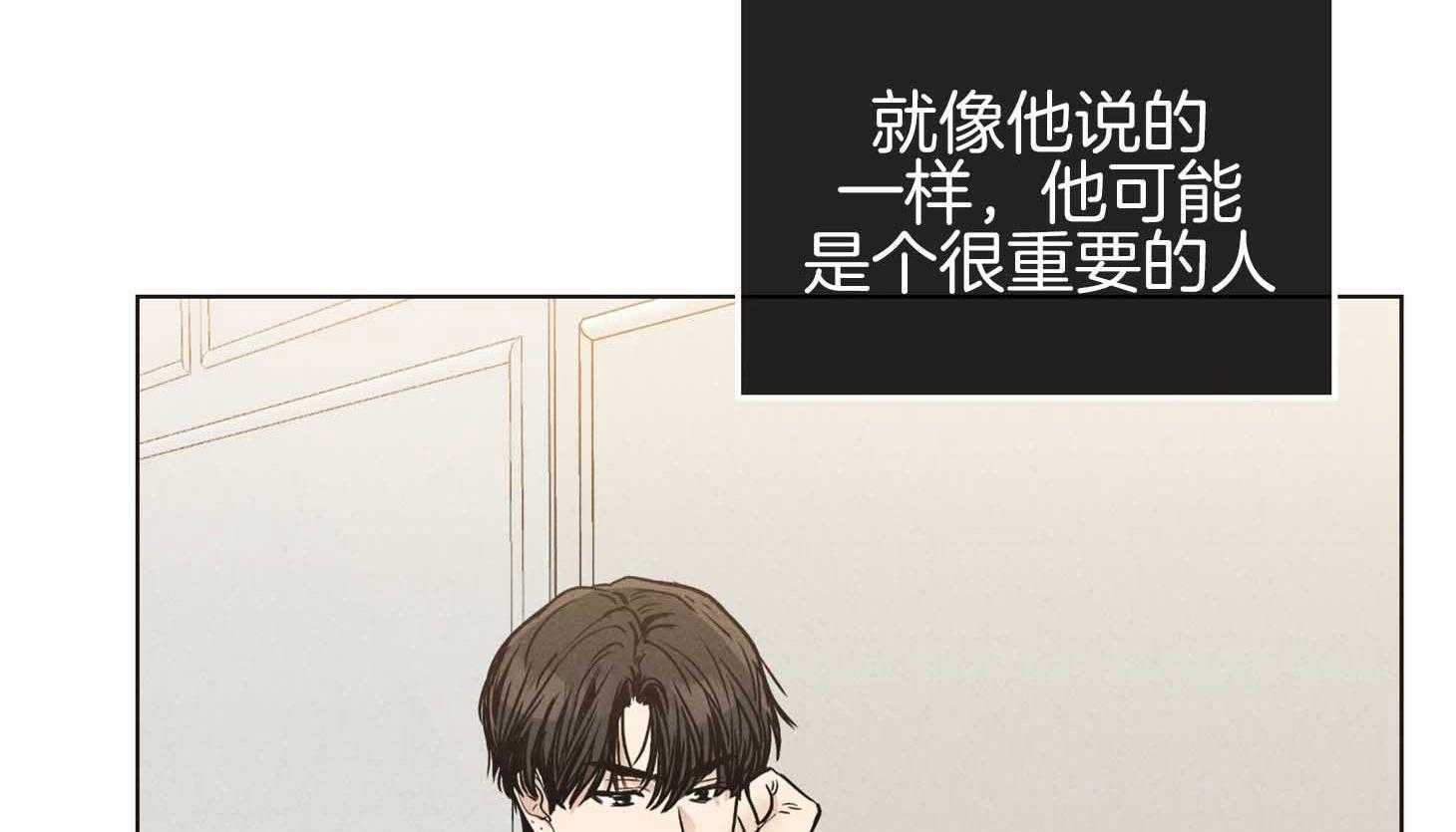 第79话 感情用事2
