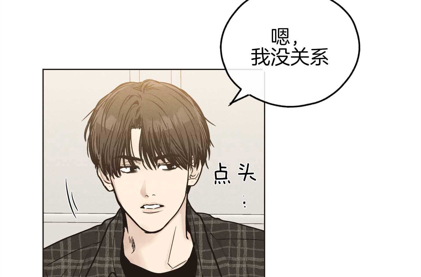 第79话 感情用事21