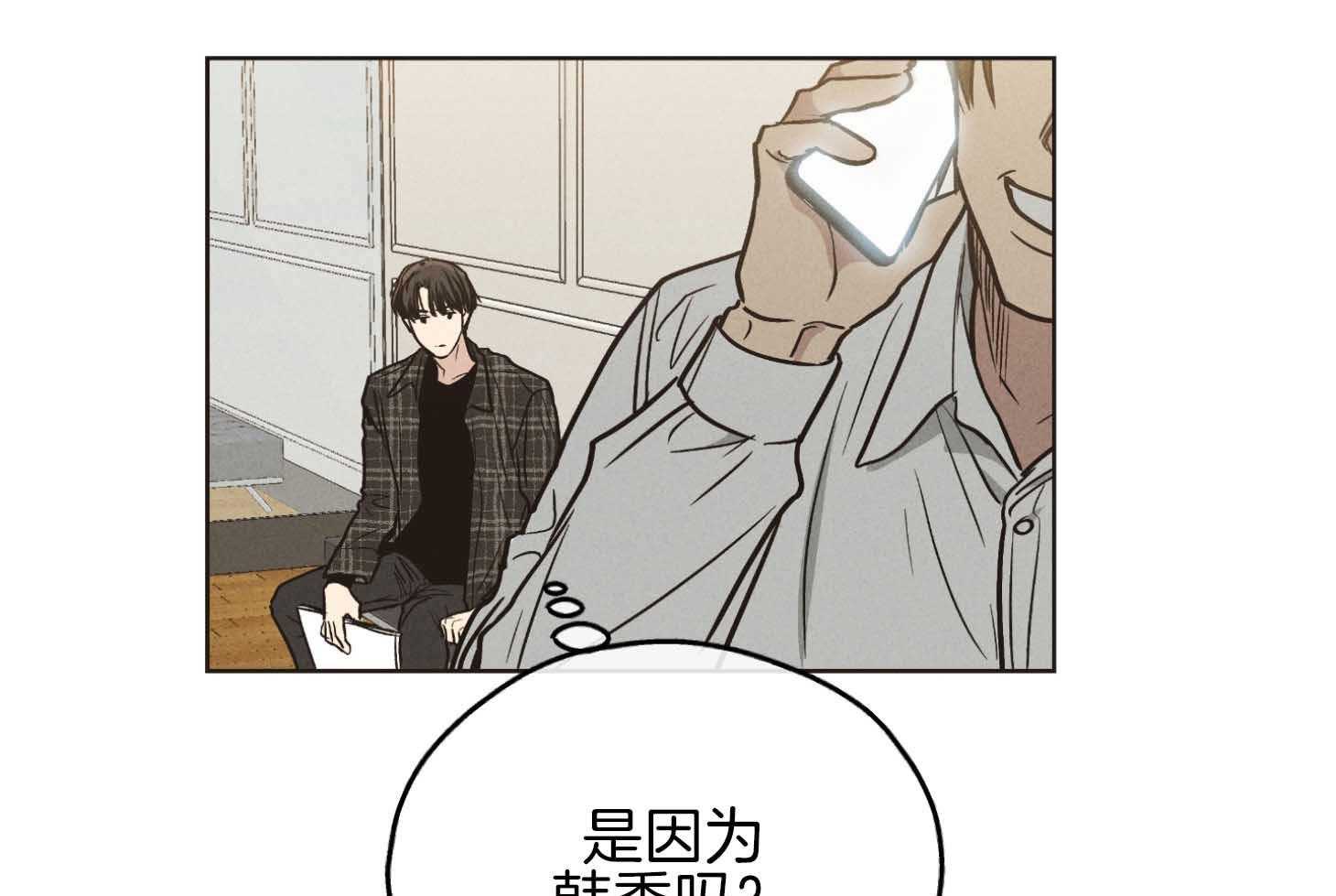 第79话 感情用事28