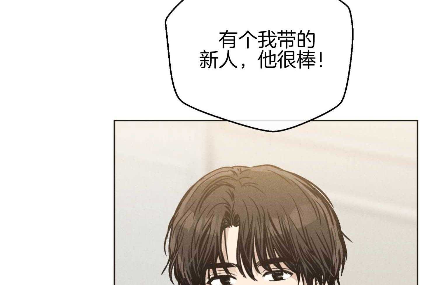 第79话 感情用事30