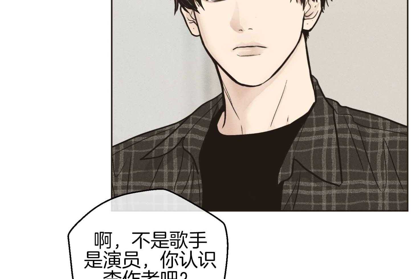 第79话 感情用事31