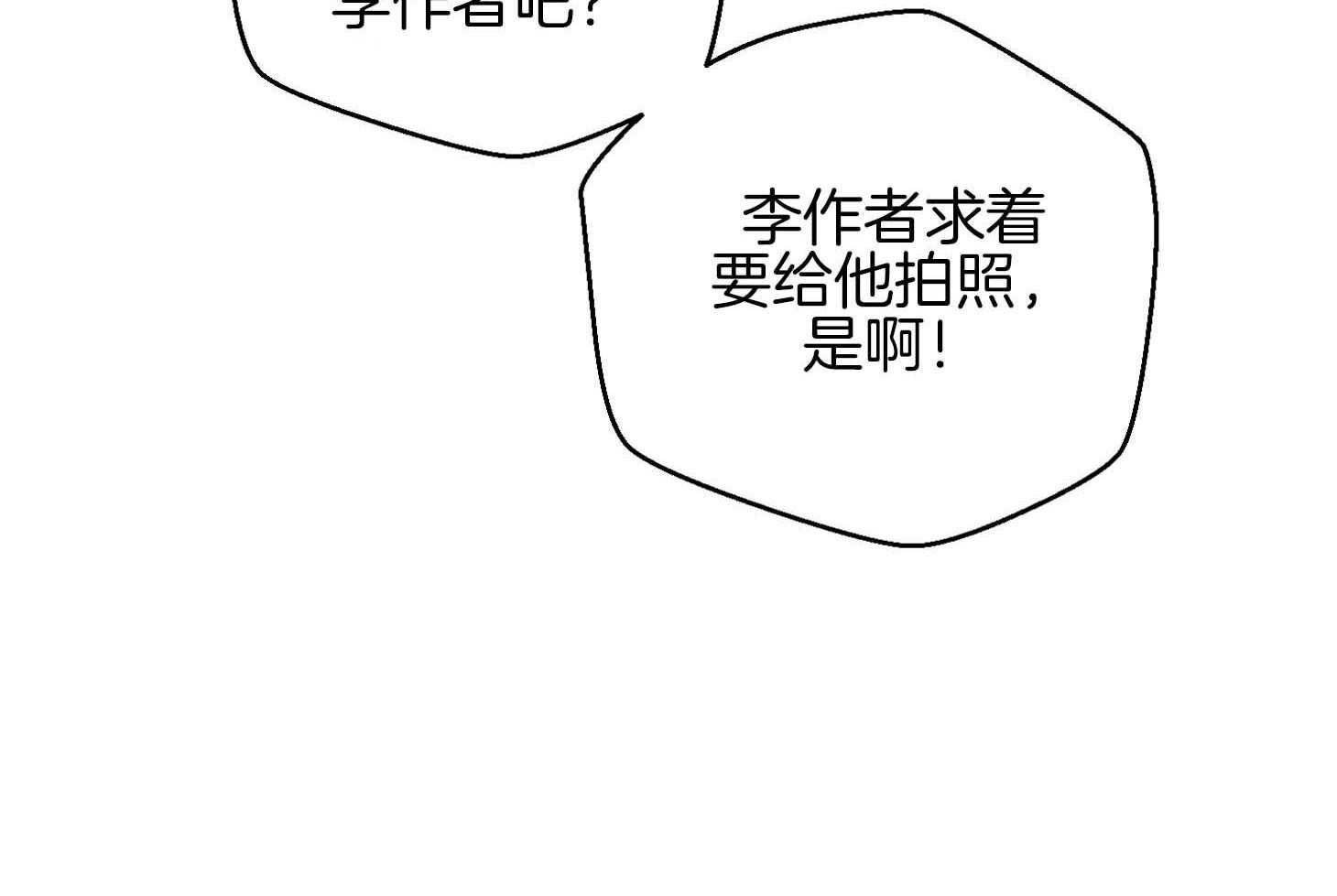 第79话 感情用事32