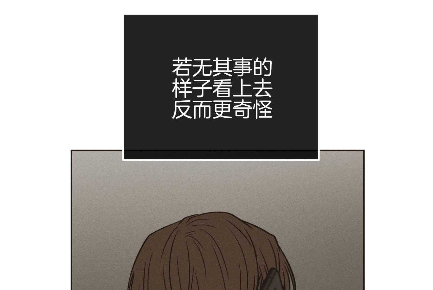 第79话 感情用事33