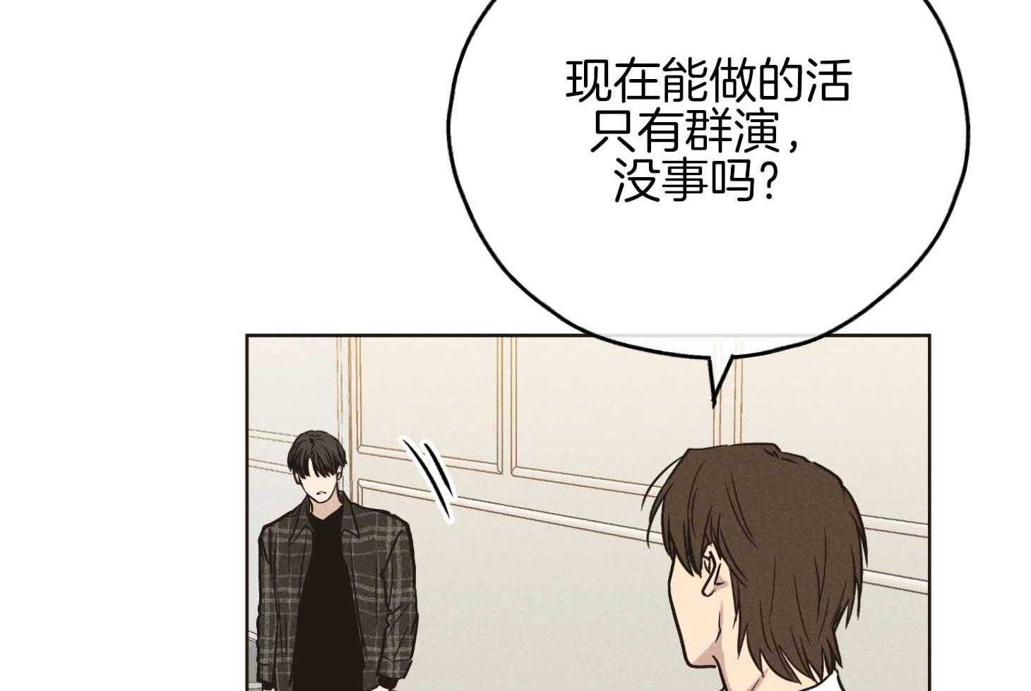第79话 感情用事37