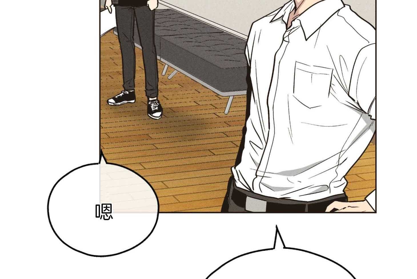 第79话 感情用事38