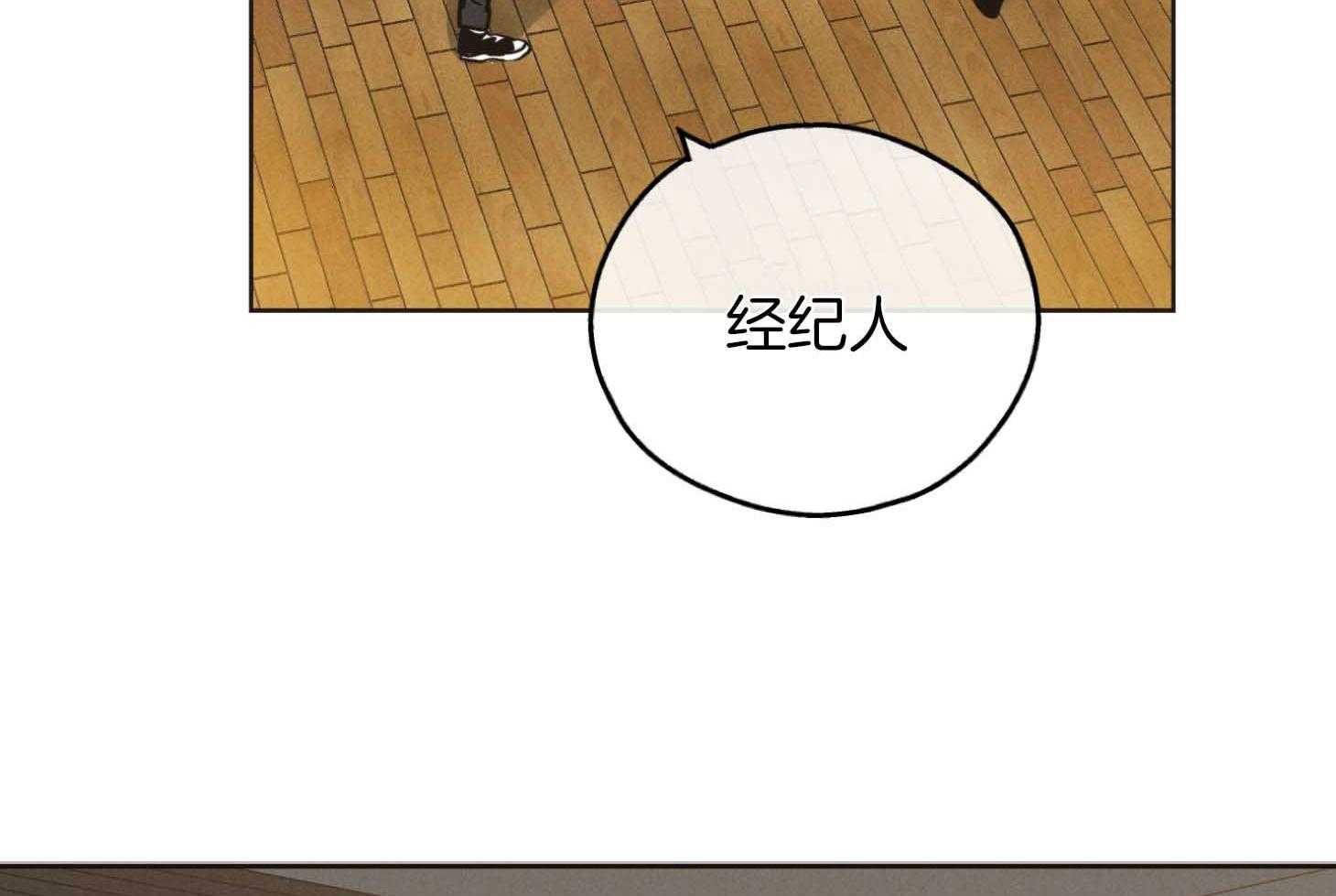 第79话 感情用事42