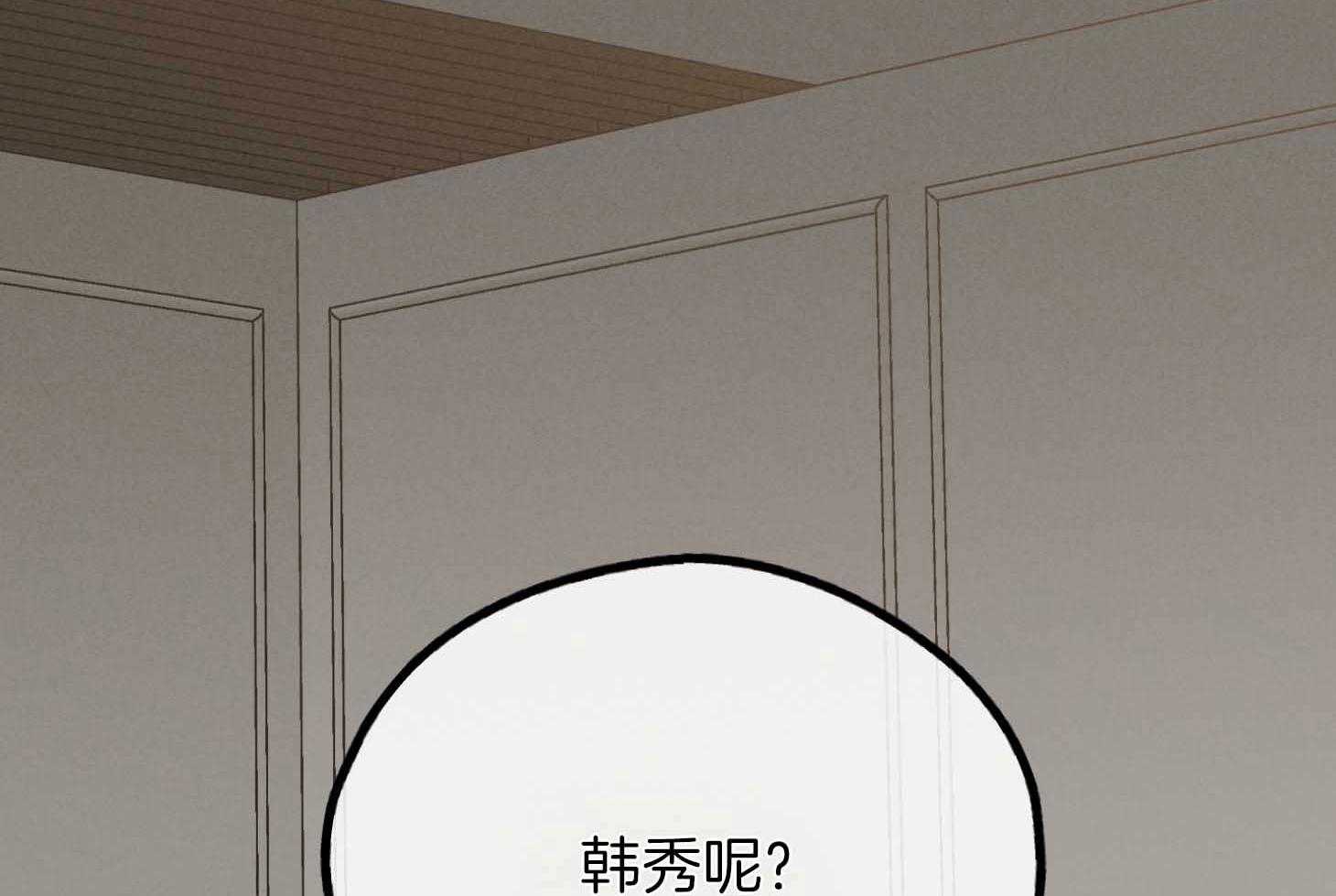 第79话 感情用事43