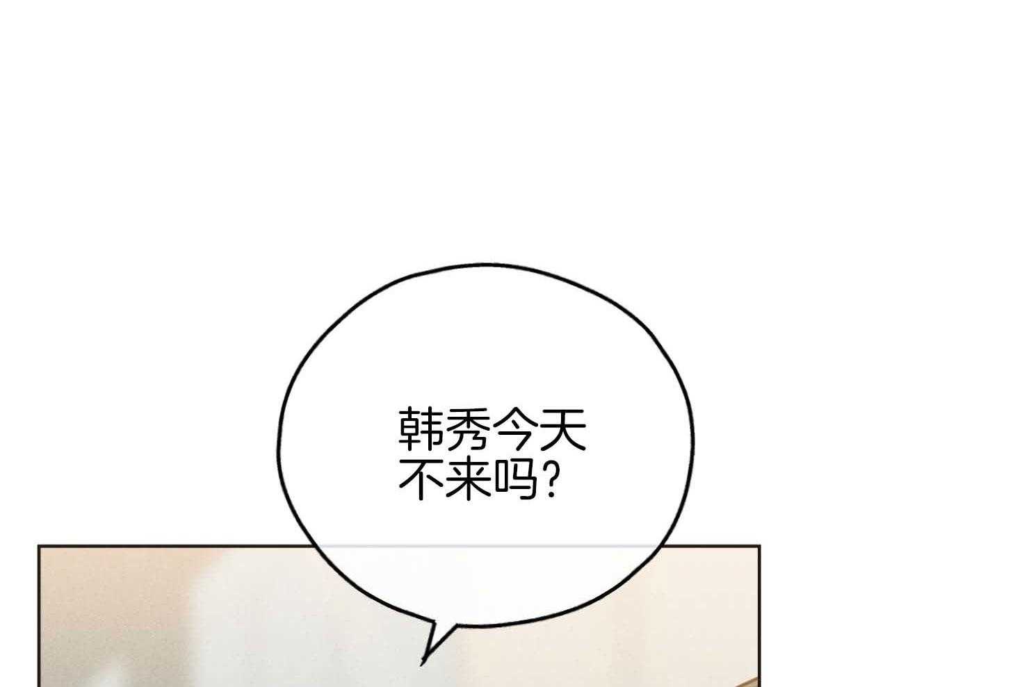 第79话 感情用事46