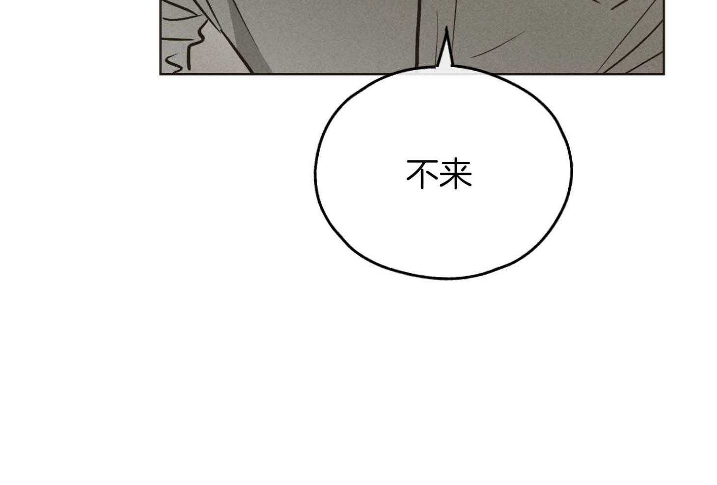 第79话 感情用事50