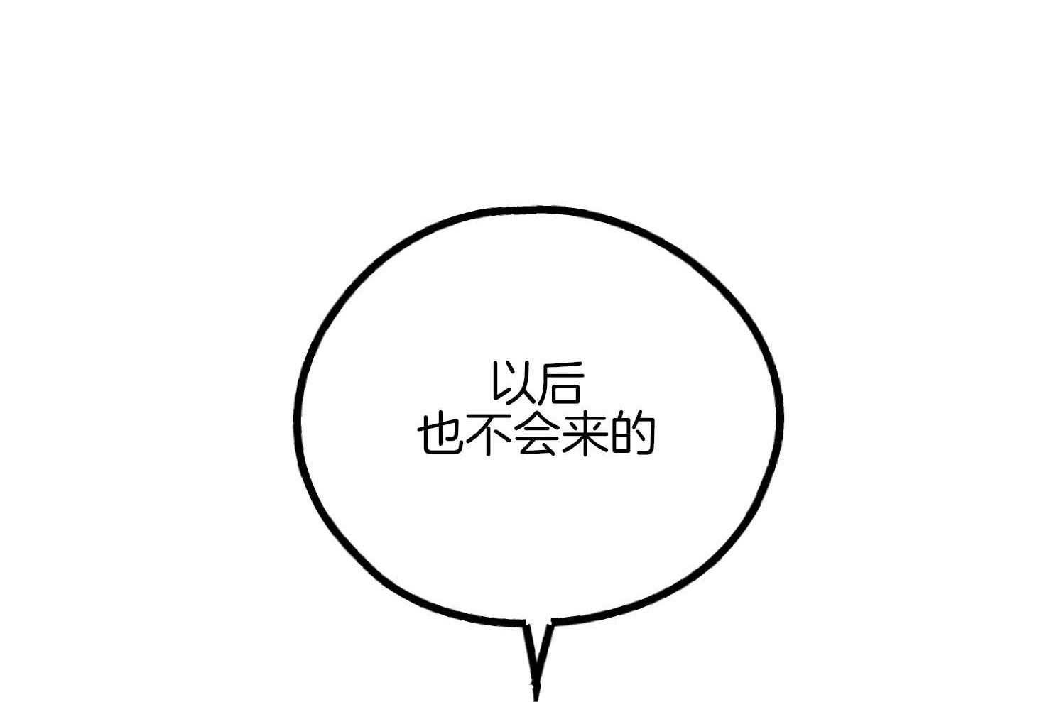 第79话 感情用事51