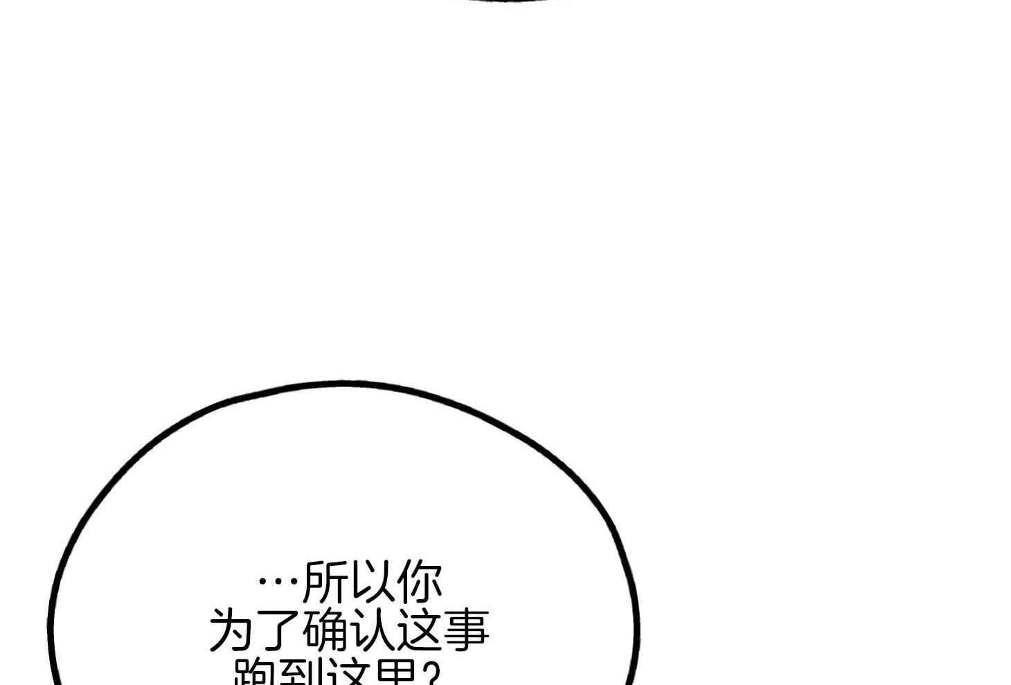 第79话 感情用事56