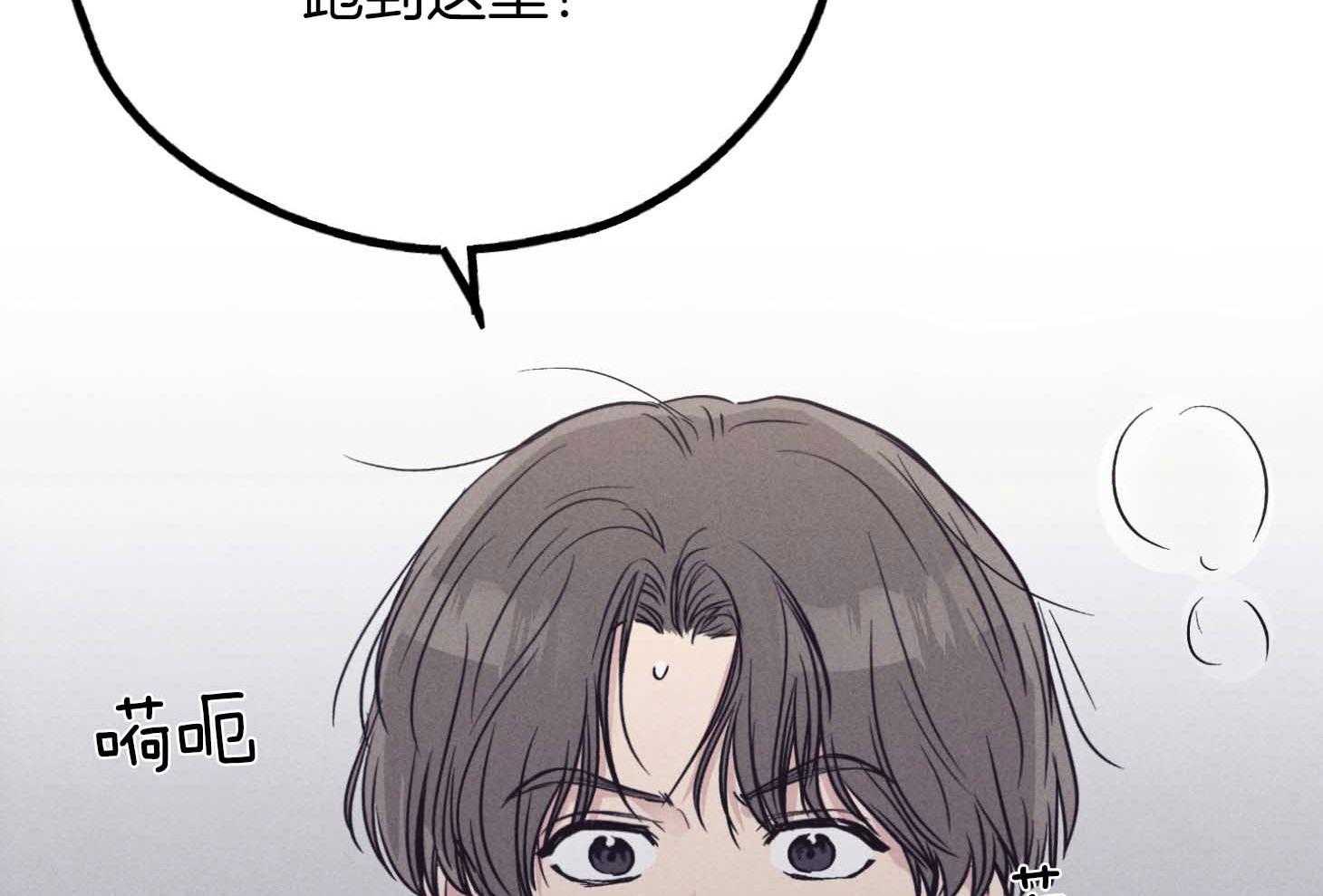 第79话 感情用事57