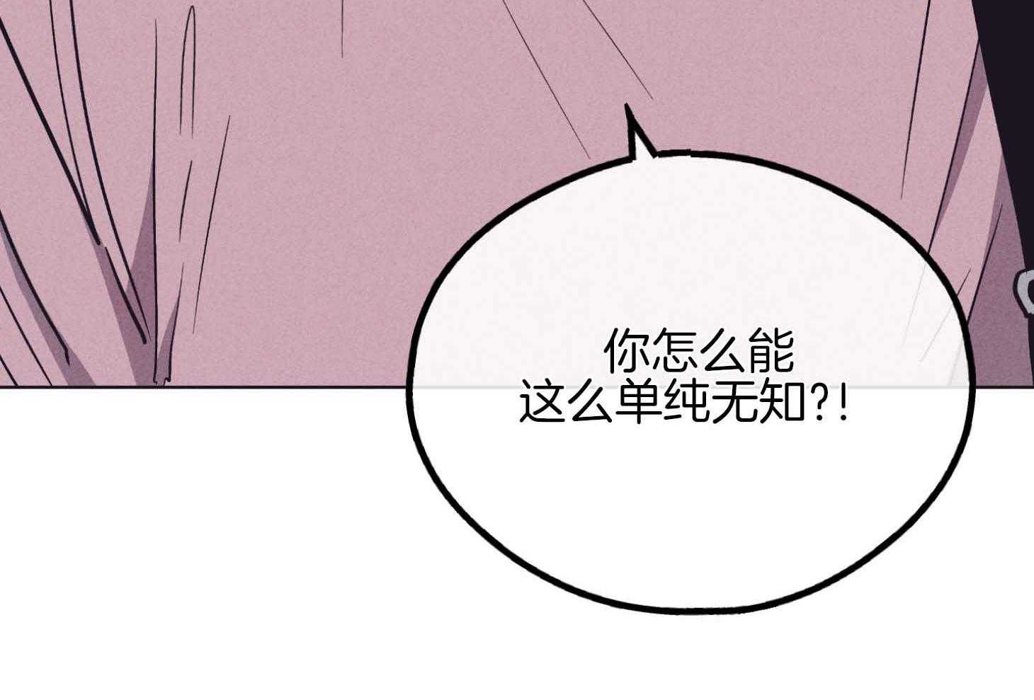 第79话 感情用事59