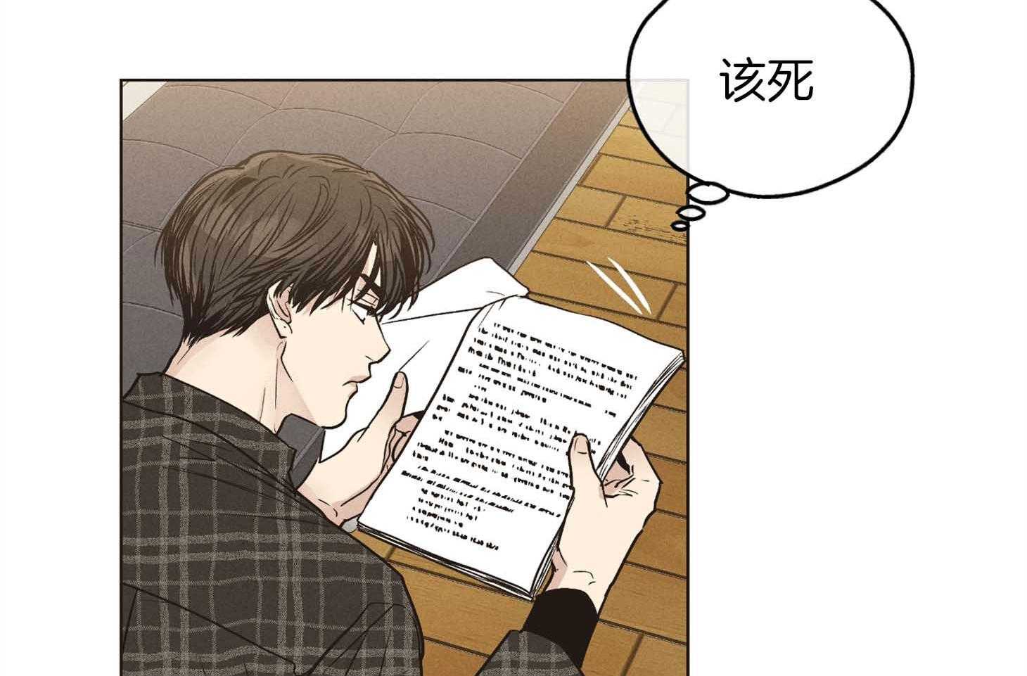 第79话 感情用事6