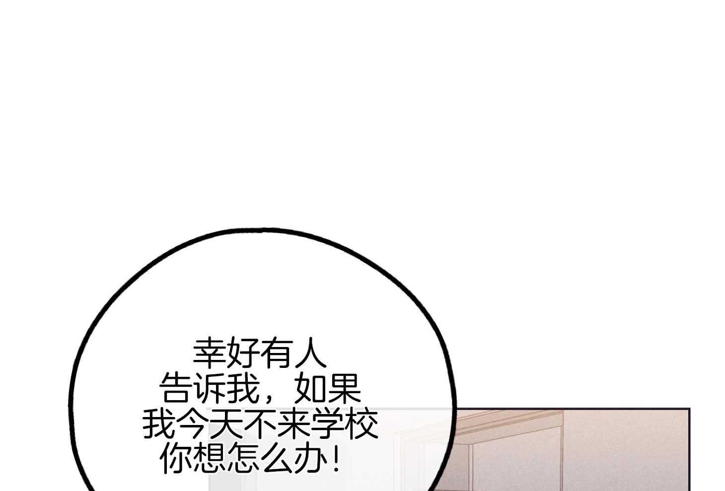 第79话 感情用事60