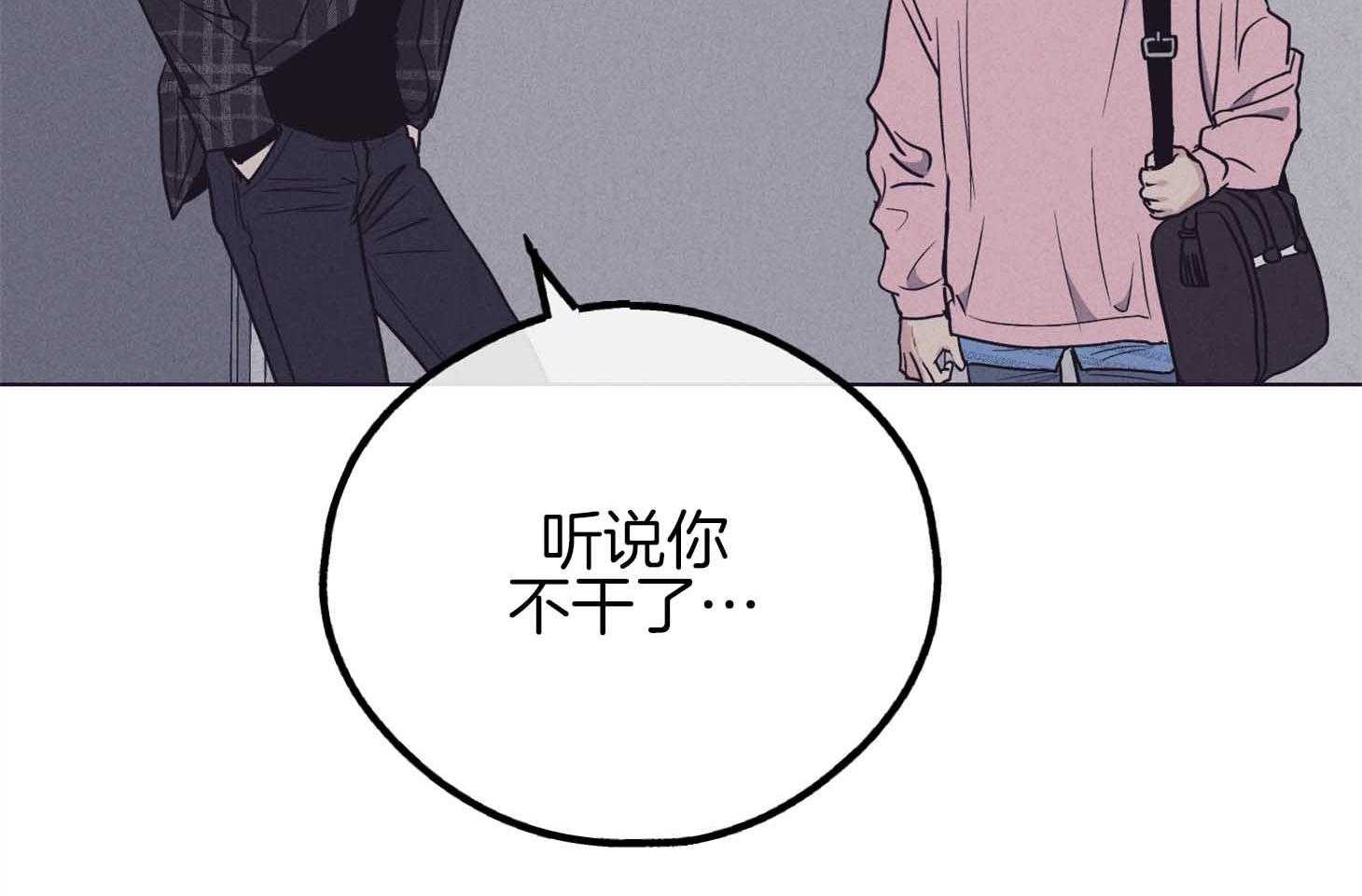 第79话 感情用事65