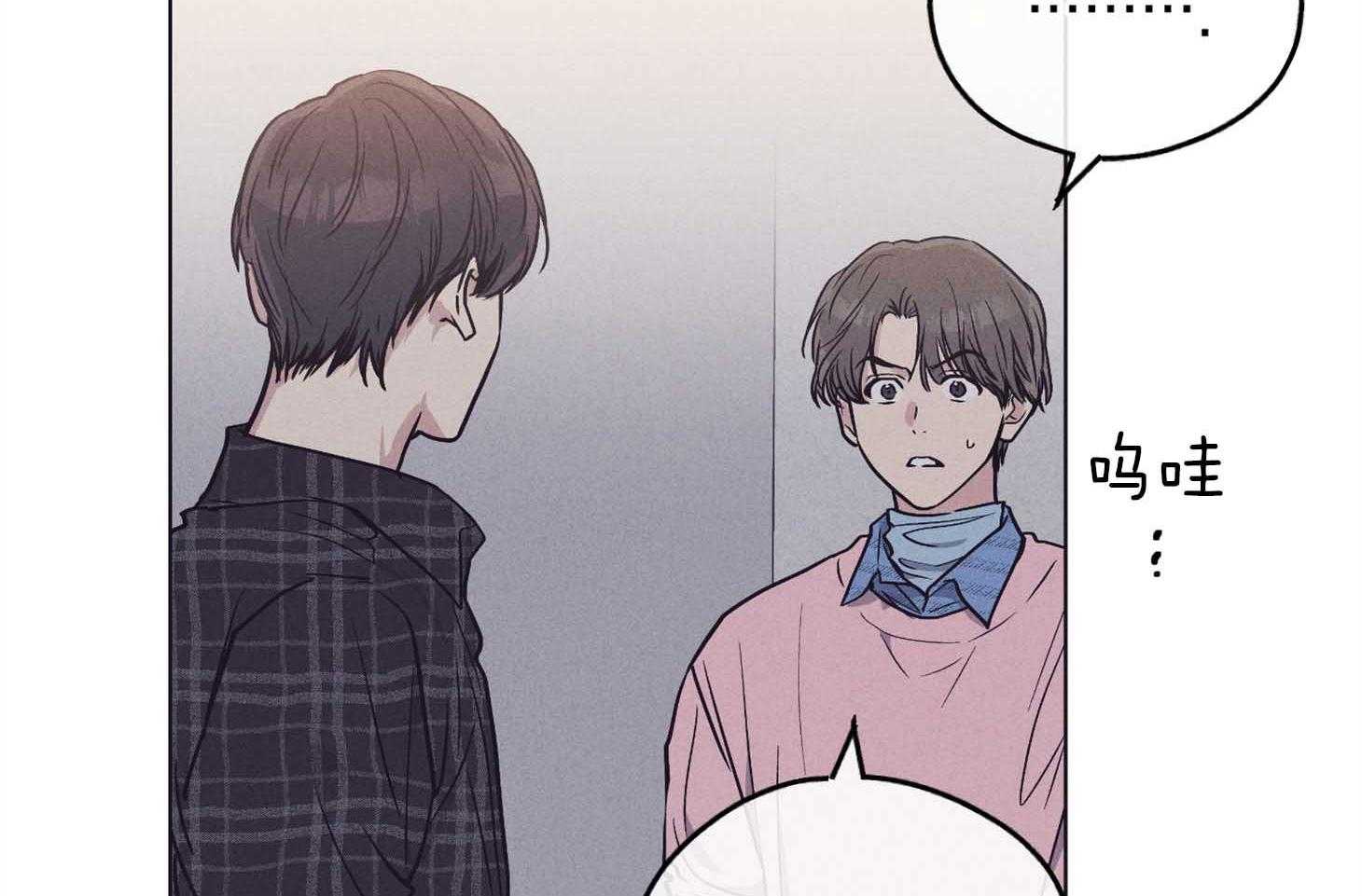 第79话 感情用事67