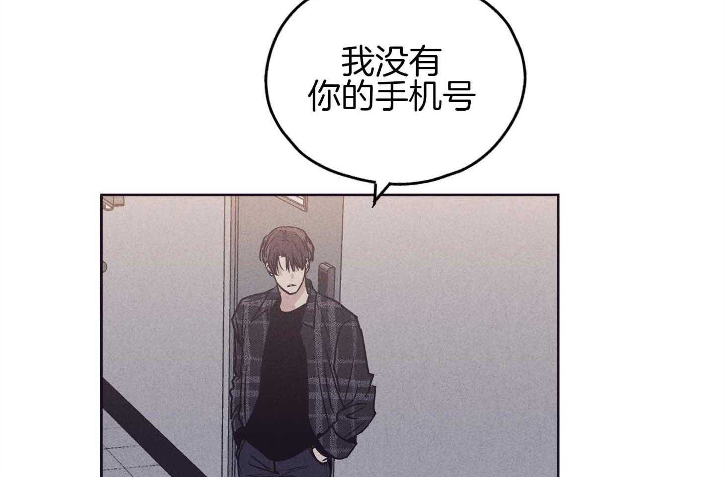 第79话 感情用事69