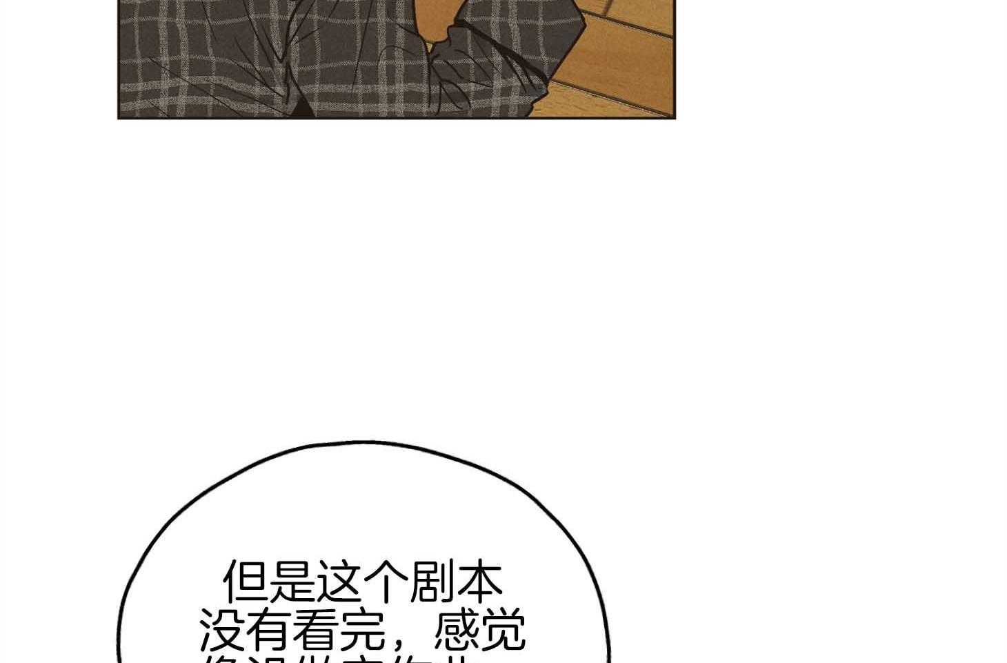 第79话 感情用事7