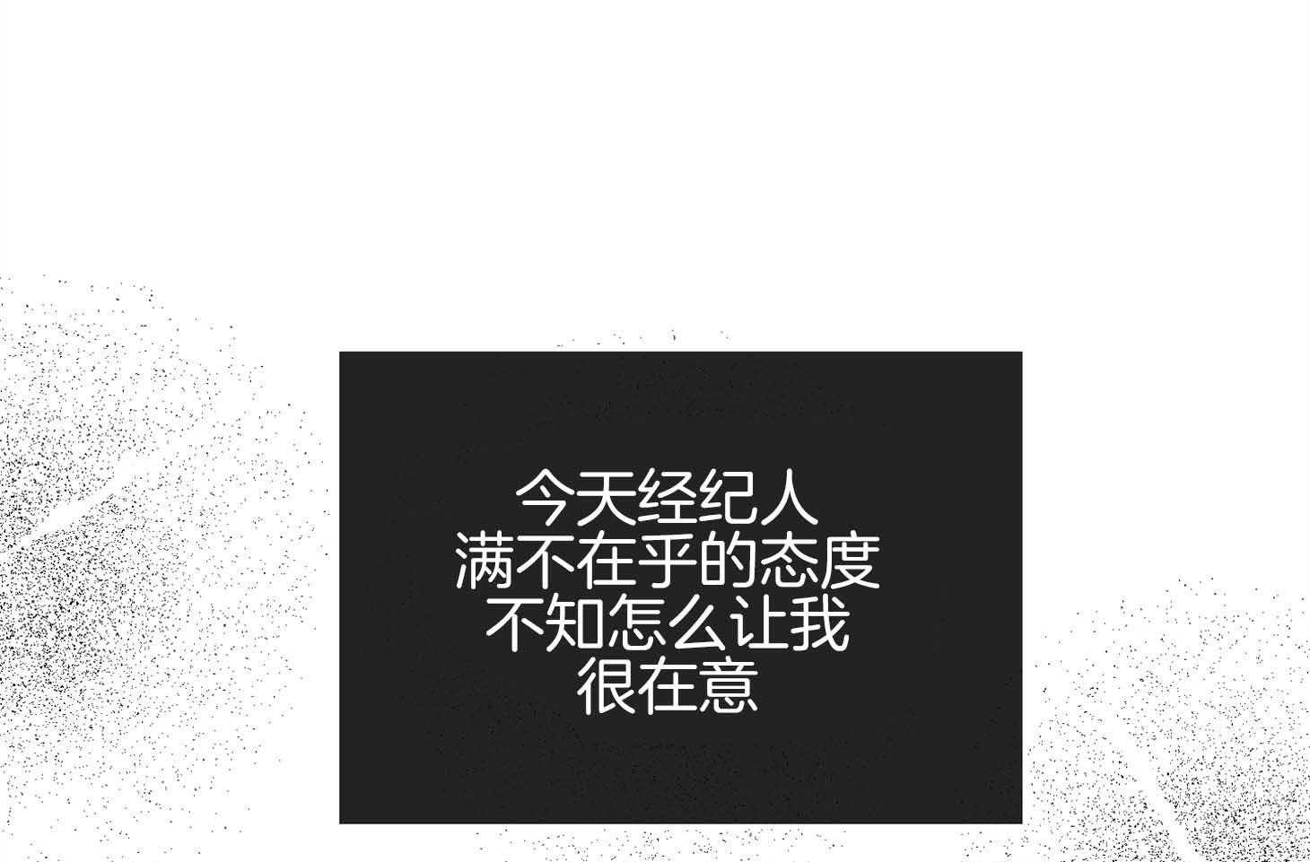 第79话 感情用事71