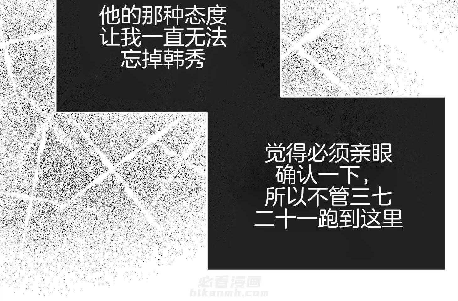 第79话 感情用事74