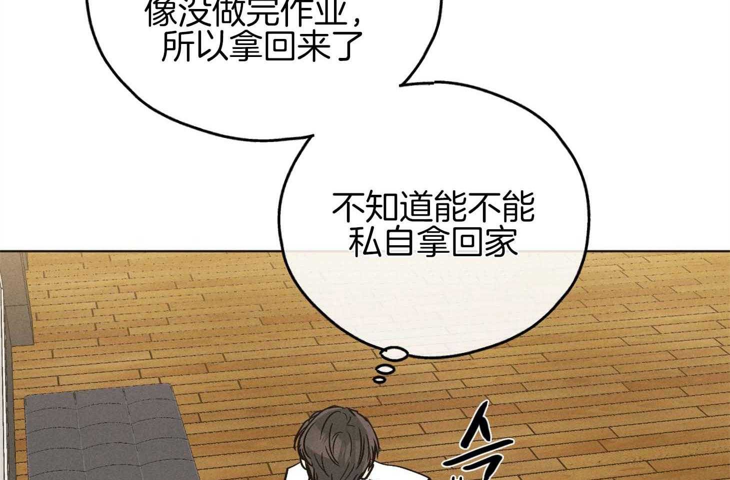 第79话 感情用事8