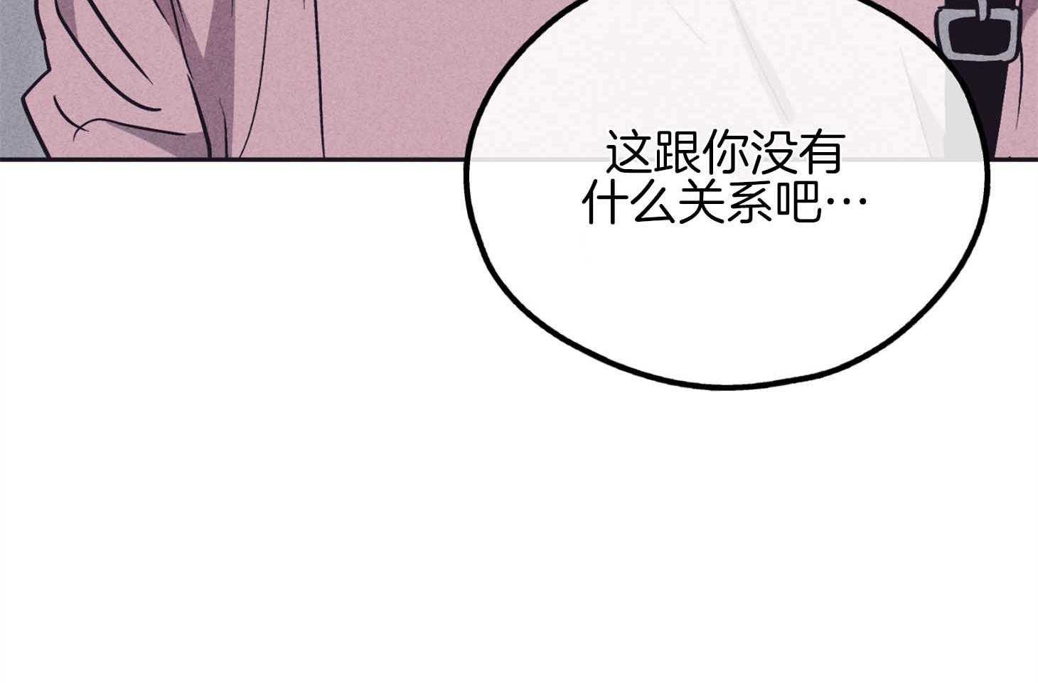 第79话 感情用事80
